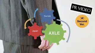 AXLE CM (short version)