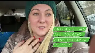 ДЕНЬ МАТЕРИ/ ДОЧЬ ОБЛОМАЛА, МУЖ ПОРАДОВАЛ 😃