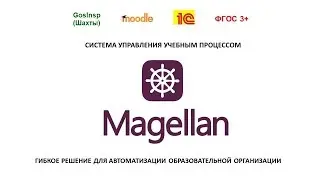 Система 