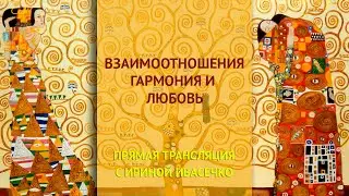 Как перейти на новый уровень 