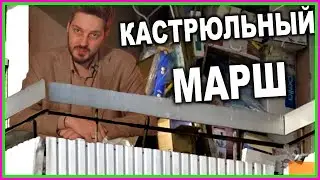 Максим Кац