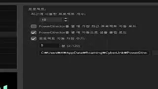 샘플 클립 제거하기 파워디렉터20 두번째 강좌 , Remove Sample Clip , Powerdirector 20 tutorial