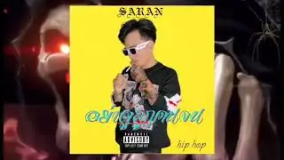 อย่าดูถูกคนจน saran