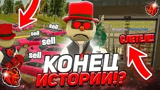 ⁉️-10KKK! ЭТО КОНЕЦ? ЗАШЁЛ СПУСТЯ ПОЛ ГОДА на БЛЕК РАША - BLACK RUSSIA