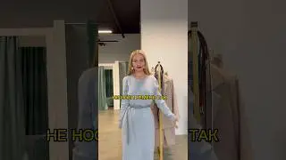 Не носи так ремень !