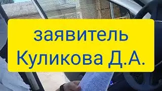 УУП Викторов В.А. ОМВД г.Темрюк )))