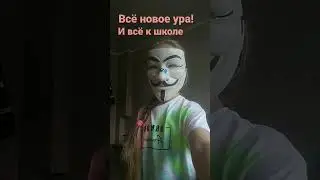 9 августа 2023 г.