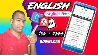 English font style download | English font kaise download Kare, English font stylish download pixel