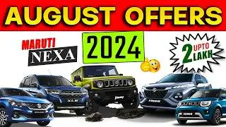 MARUTI SUZUKI NEXA DISCOUNT OFFEERS August 2024 | Maruti NEXA August 2024 Discount Offers