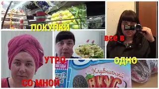 MORNING WITH ME\FEELING BAD\NEED TO GET MOVED\WHEN WILL WE START REPAIRS\BOUGHT 1000'S WORTH OF G...