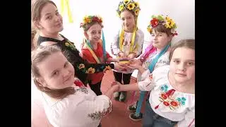 День єднання
