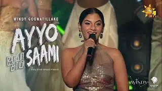 Windy - AYYO SAAMI | Hiru Star Grand Finale