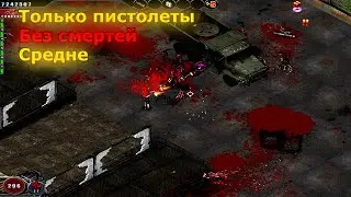 Zombie Shooter Walkthrough – Mission 10 (Pistols Only + No Deaths)
