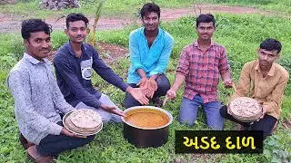 Gujarati Urad Dal and Desi Bajra Na Rotla Recipe | Village Rasoi
