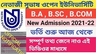 netaji subhas open university admission 2021-22 | netaji open university admission 2021 | NSOU