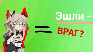 Эдгар и Колетт🧺🧵[3-й сезон 15 серия]💍 Эшли - враг?