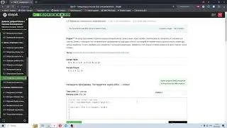 5.8 Генераторы списков List comprehension 7. Добрый добрый Python с Сергеем Балакиревым. Курс Stepik