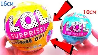 16cm LOL BIG NEWEST LOL BALL WITH GIANT SURPRISE DOLL LOL FAKE