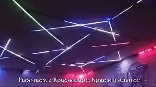 Светомузыка для помещений