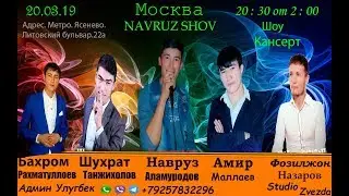 НАВРУЗГЕ КАТТА КОНСЕРТ МОСКВАДА 20 МАРТА  КУТИБ КАЛАМИЗ КЕЛЕСИЗЛЕР ДЕГЕН УМИНТАМАН.