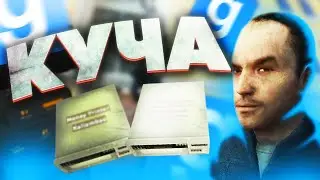 НАШЕЛ КУЧУ МАННИКОВ - Garry`s Mod | DarkRP [ ГАРРИС МОД | ДАРК РП ]