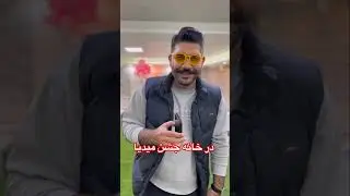 اولین خانه جشن در سنندج 😍