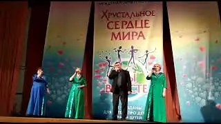 Ансамбль "Элегия" на конкурсе 2019 год