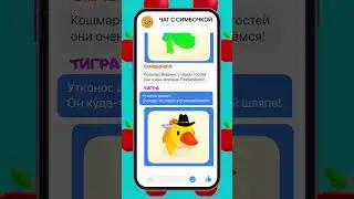 Откуда тут пингвин и крокодил???