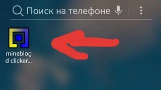 как конвинтировать игру из pocket code в apk игру