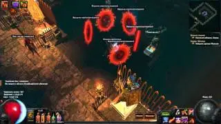 PathOfExile | Освоение Атзири | Пылающий тотемщик, магия крови.