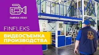 Ролик для компании Finfleks
