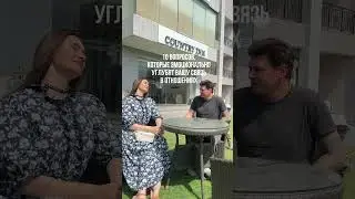 10 вопросов, которые эмоционально углубят вашу связь в отношениях