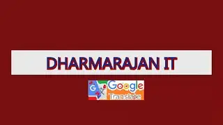 How to use google translation easy way to personal PC l Dharma Rajan IT