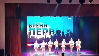 Дарья-ты душа! Наше выступление. Концерт «ВРЕМЯ ПЕРВЫХ».