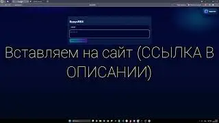 КАК ВЗЛОМАТЬ АККАУНТ В ROBLOX 2026 