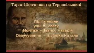 відео-презентація на тему 