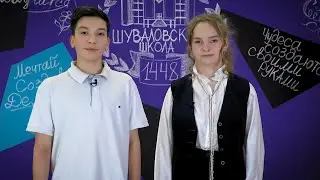 Новости №26 20.02.2024 г.
