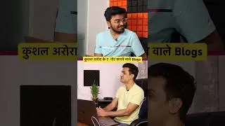 7  नोट छापने वाले Blogs #blogging #inspiringstories #makemoneyonline