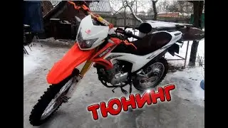 Новогодный тюнинг мотоцикла!!!