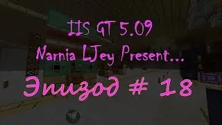 [#18]{1.7.10} Апгрейд мастерской с микросхемками  - IIS GT 5.09 Индустриальный майнкрафт