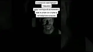 #fypツ #memes #рекомендации #хахах