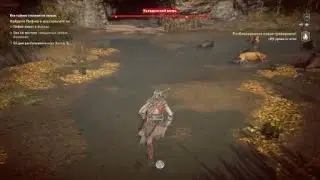 Assassin's Creed® Одиссея_Калидонский вепрь