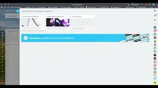 Урок 1  Личный профиль сотрудника
