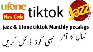 All Network tiktok Manthly package || jazz tiktok Manthly package || tiktok Manthly package | code,
