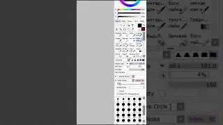 любимая кисть в саи2 