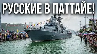 Военные моряки на параде в Таиланде. Как маршируют. Попурри. SMart1961