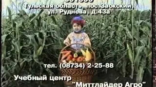 2  Классификация удобрений  Технология изобилия урожая по методу Миттлайдера)