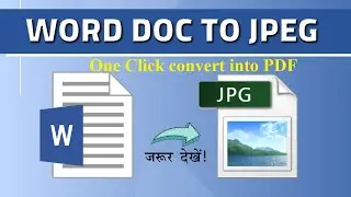 Ms word ko JPG mein kaise convert Karen | MS word ke file ko jpg mein kaise convert Karen