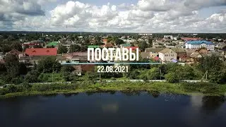 Поставы. Костел св. Антония Падуанского