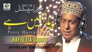 Muharram Kalam 2017 - Pyara Hussain Hai - Rafiq Zia Qadri - R&R by Studio5